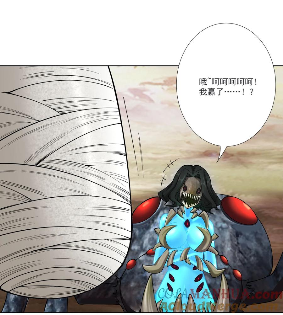 《我的徒弟居然是女帝》16 青莲独秀！ 第17页