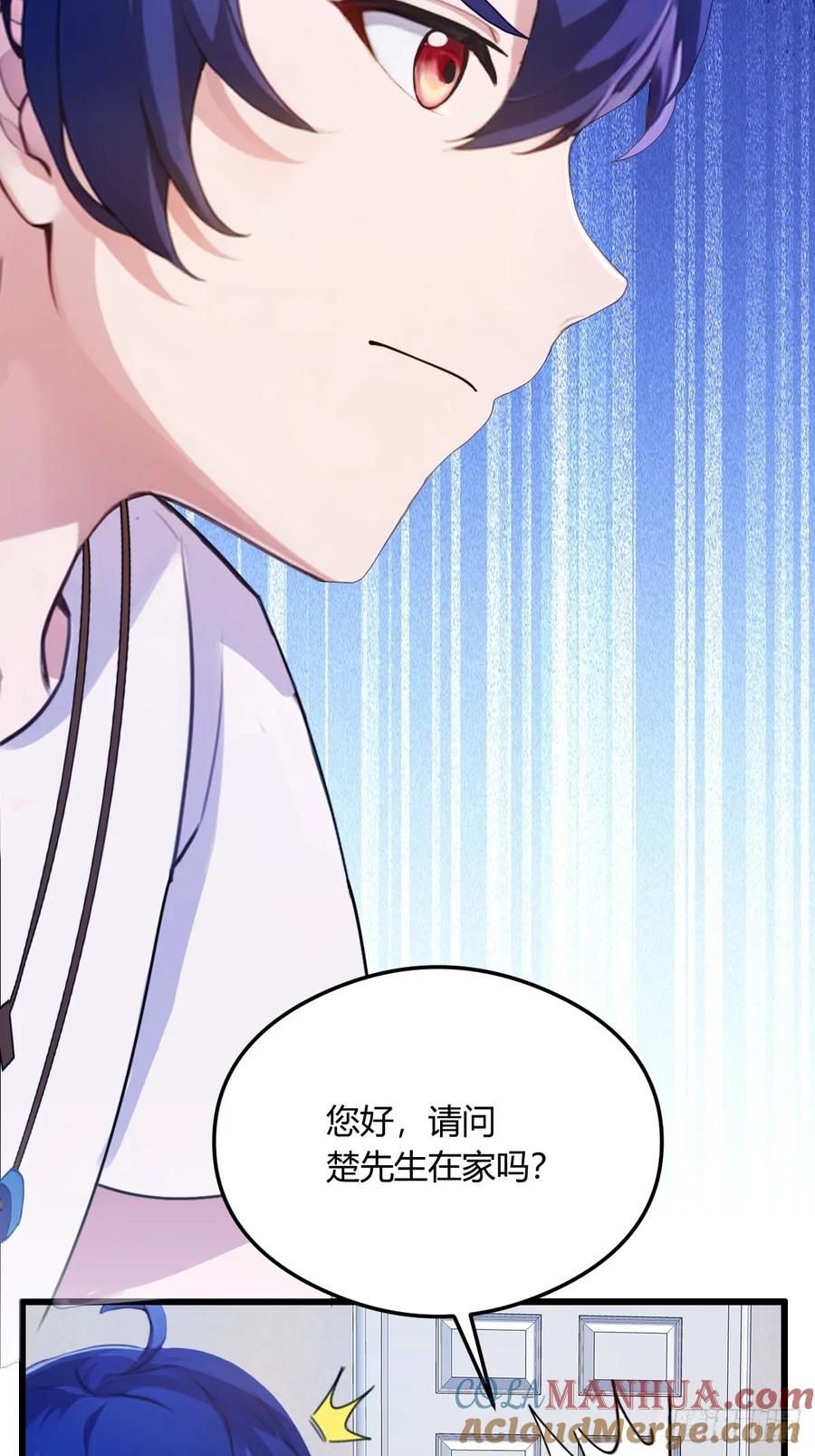 你什么档次敢在我七个师姐面前装 - 第15话 不请自来的于家 - 第46张图