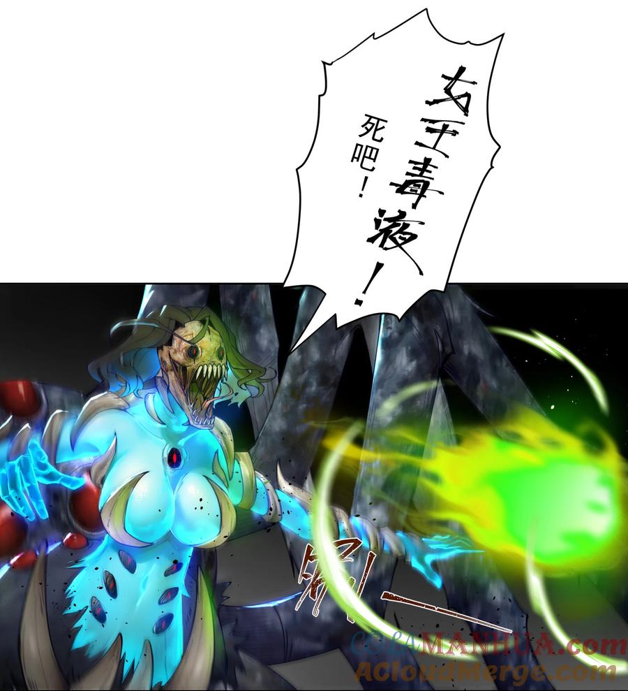 《我的徒弟居然是女帝》16 青莲独秀！ 第3页