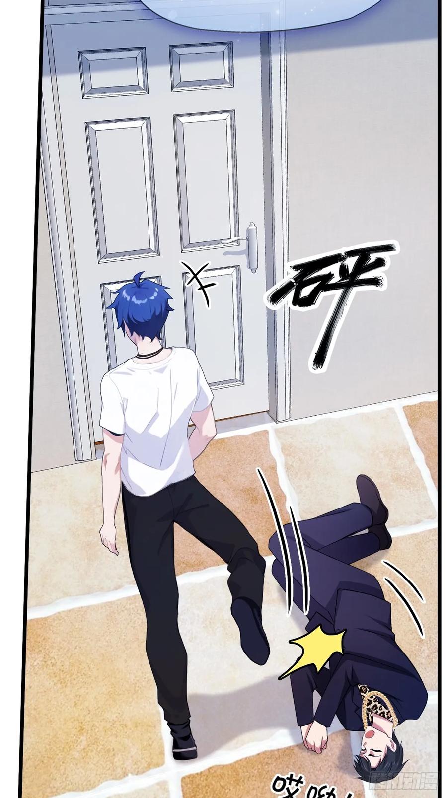 你什么档次敢在我七个师姐面前装 - 第15话 不请自来的于家 - 第48张图