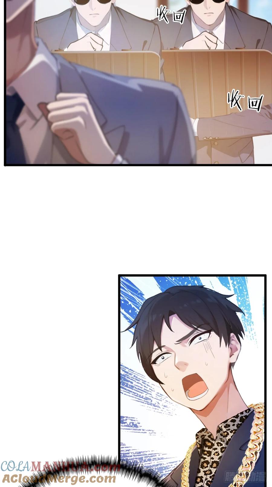 你什么档次敢在我七个师姐面前装 - 第16话 收礼只收旧手机 - 第56张图