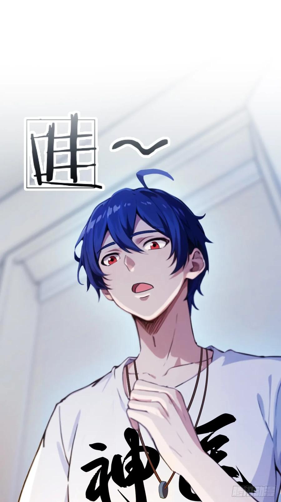 你什么档次敢在我七个师姐面前装 - 第16话 收礼只收旧手机 - 第30张图