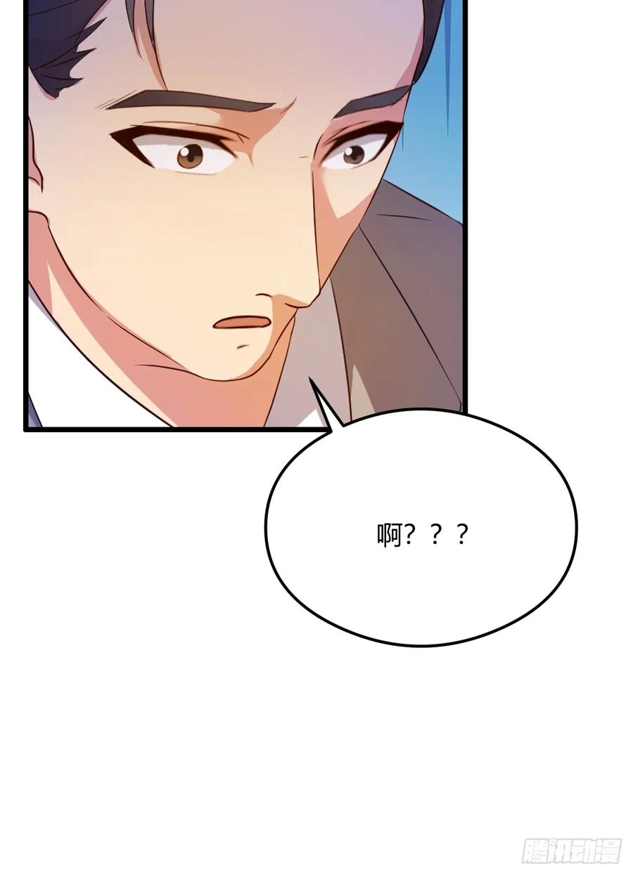 你什么档次敢在我七个师姐面前装 - 第16话 收礼只收旧手机 - 第85张图