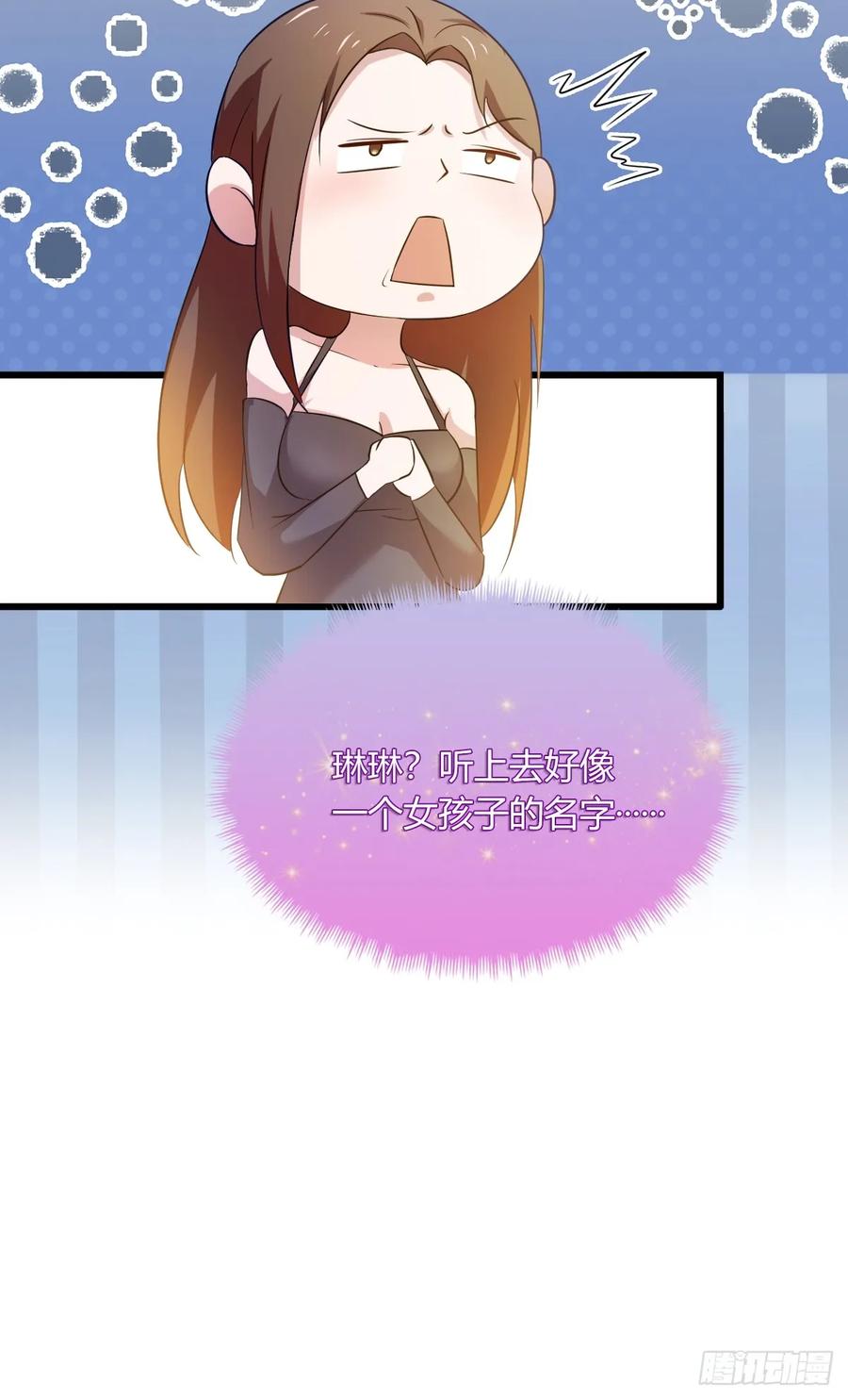 你什么档次敢在我七个师姐面前装 - 第16话 收礼只收旧手机 - 第67张图