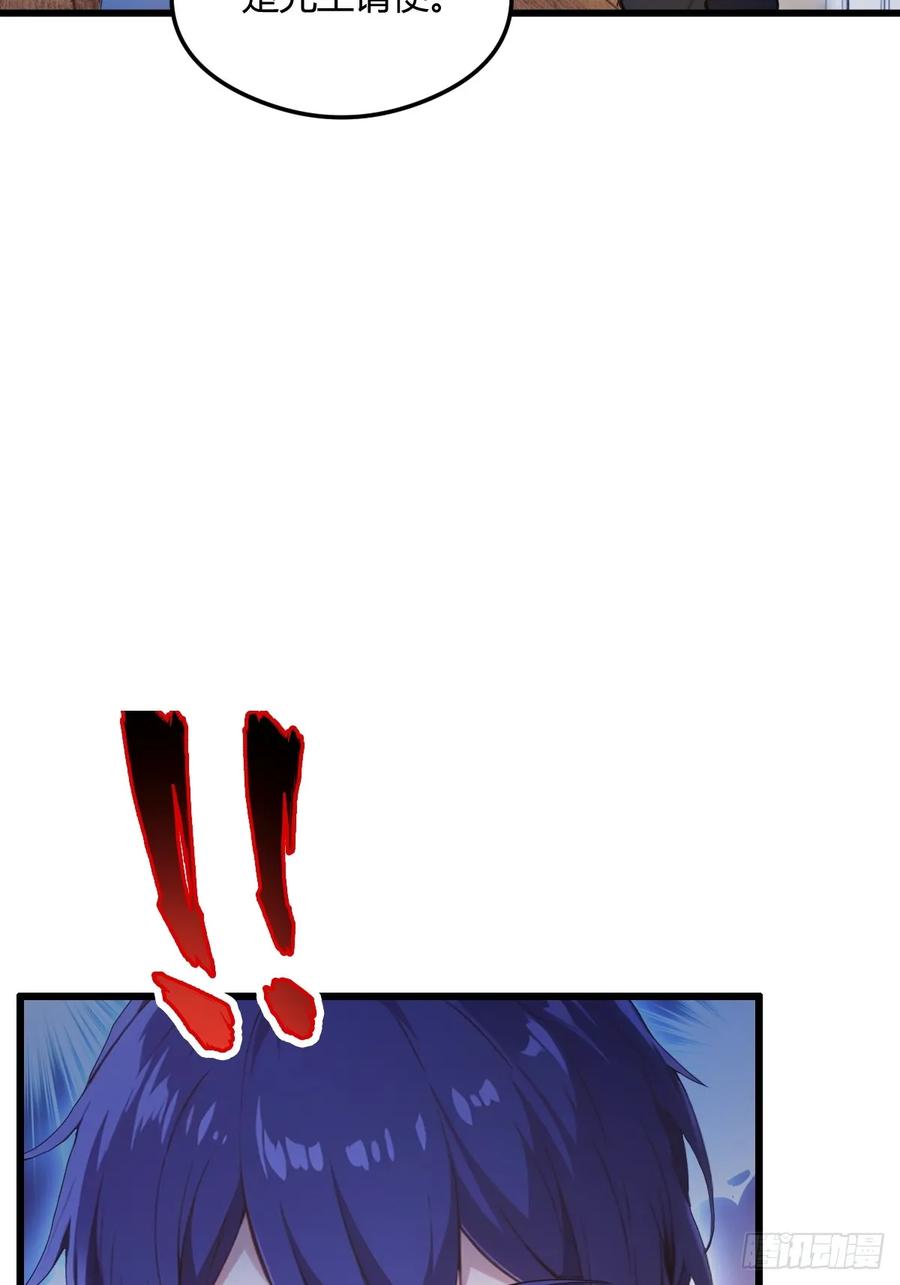 你什么档次敢在我七个师姐面前装 - 第16话 收礼只收旧手机 - 第71张图