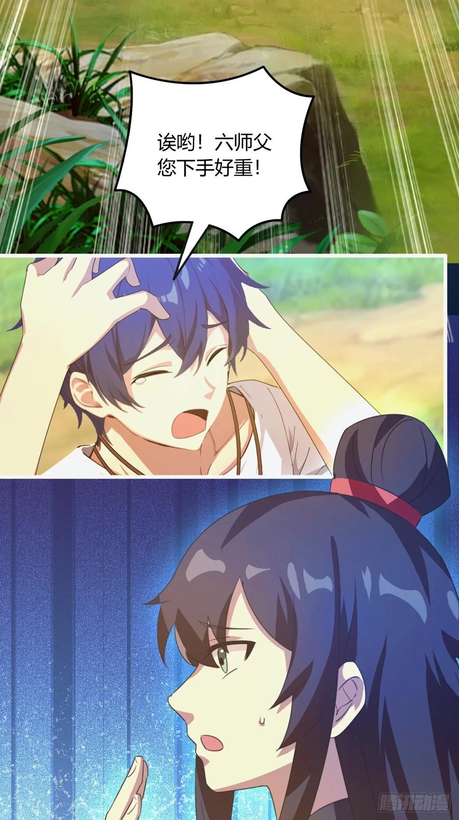 你什么档次敢在我七个师姐面前装 - 第16话 收礼只收旧手机 - 第38张图