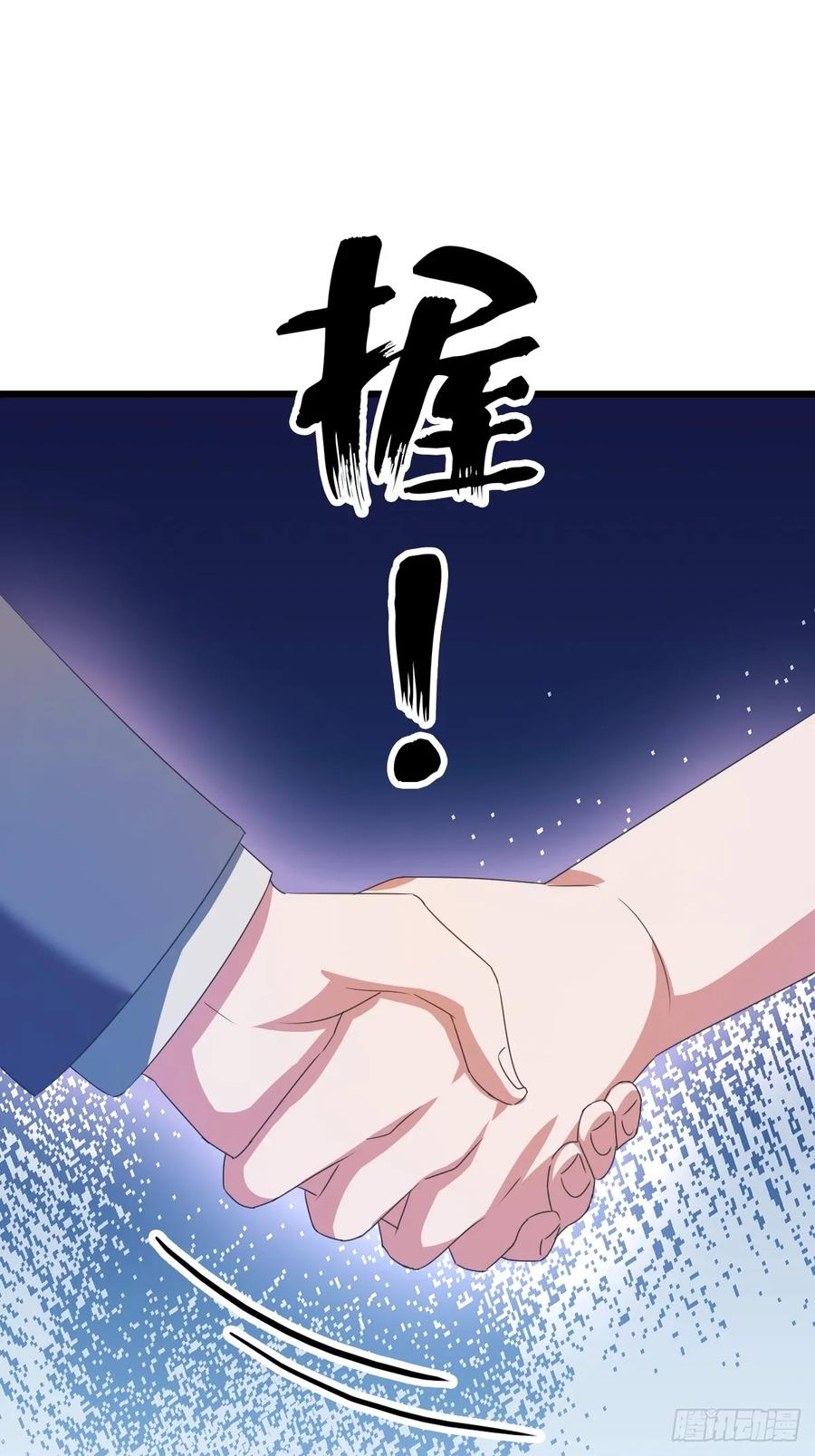 你什么档次敢在我七个师姐面前装 - 第16话 收礼只收旧手机 - 第13张图