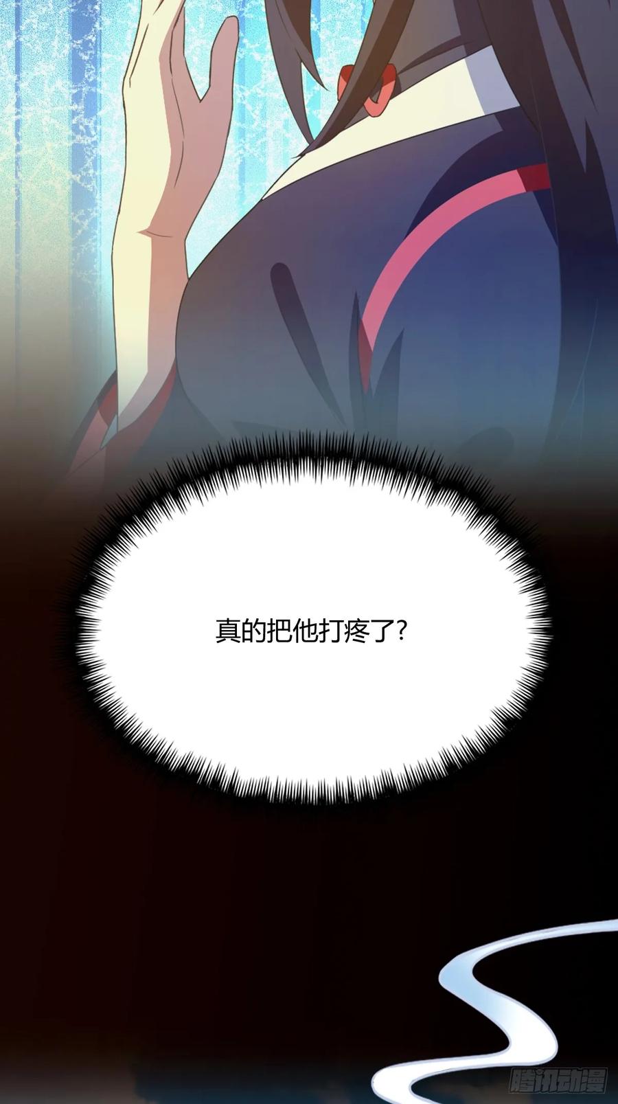 你什么档次敢在我七个师姐面前装 - 第16话 收礼只收旧手机 - 第39张图