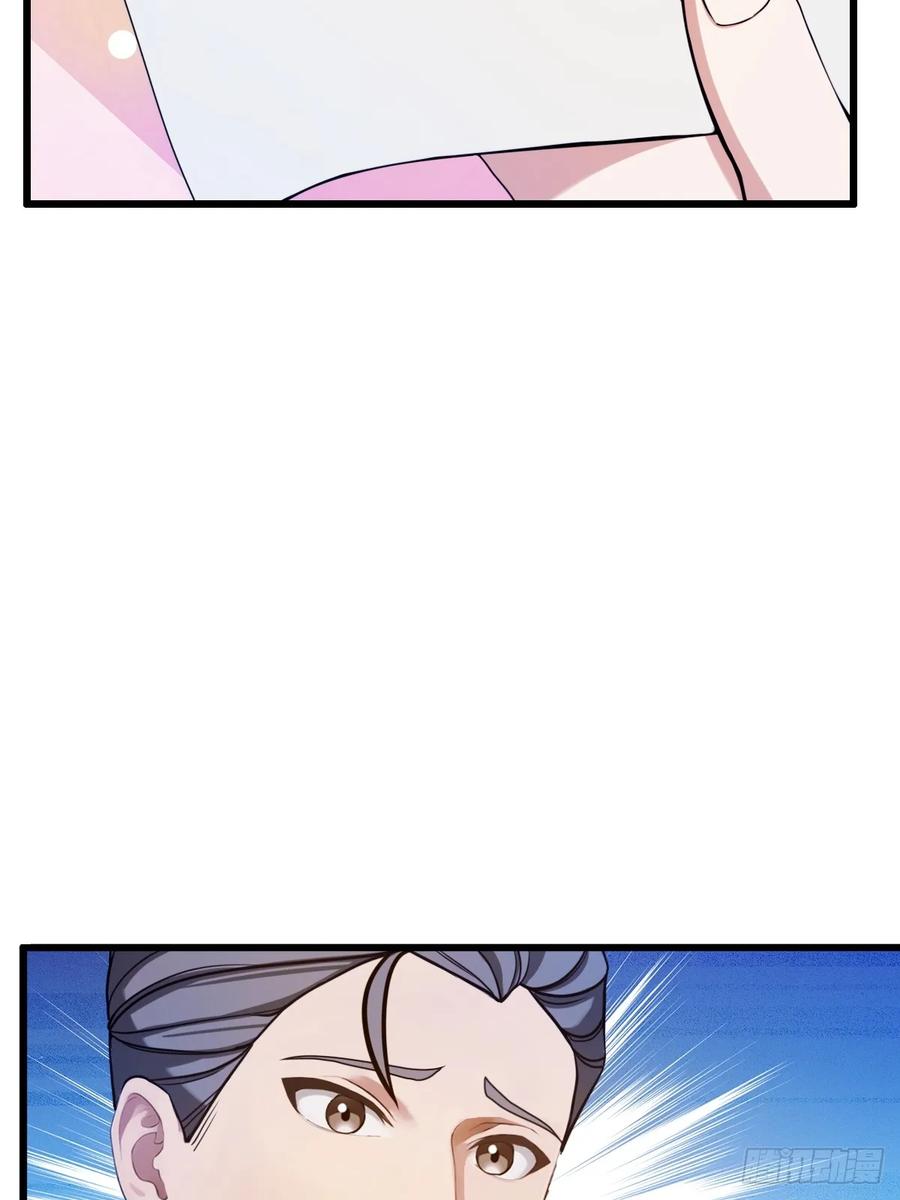 你什么档次敢在我七个师姐面前装 - 第16话 收礼只收旧手机 - 第81张图