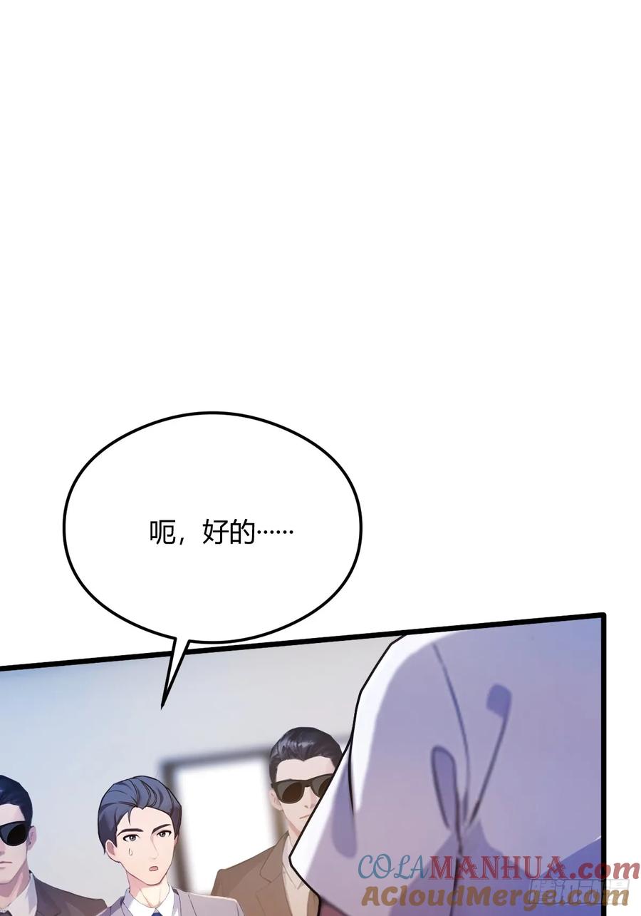 你什么档次敢在我七个师姐面前装 - 第16话 收礼只收旧手机 - 第88张图