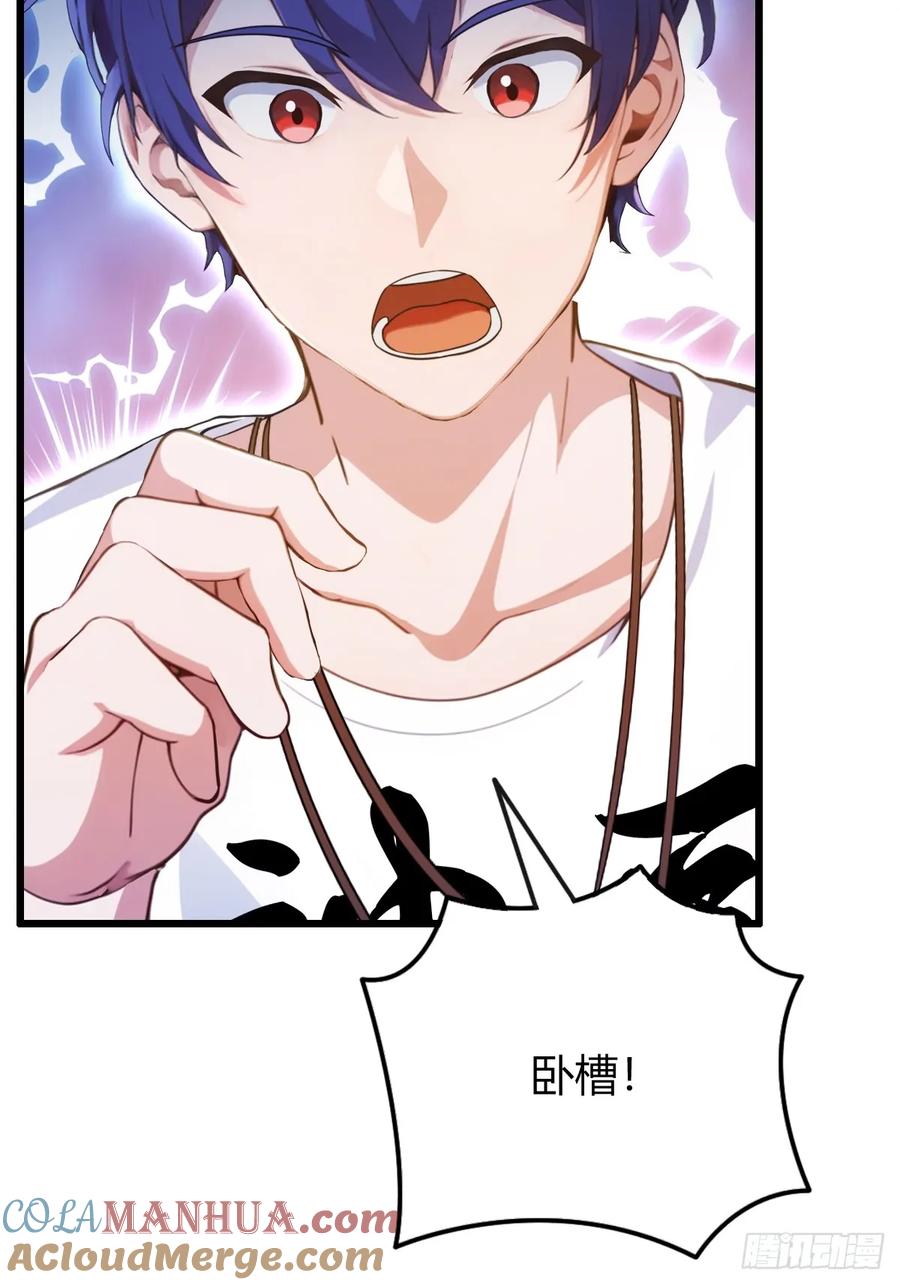 你什么档次敢在我七个师姐面前装 - 第16话 收礼只收旧手机 - 第72张图