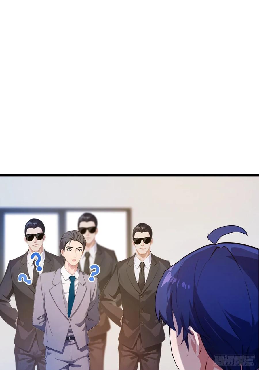 你什么档次敢在我七个师姐面前装 - 第16话 收礼只收旧手机 - 第73张图