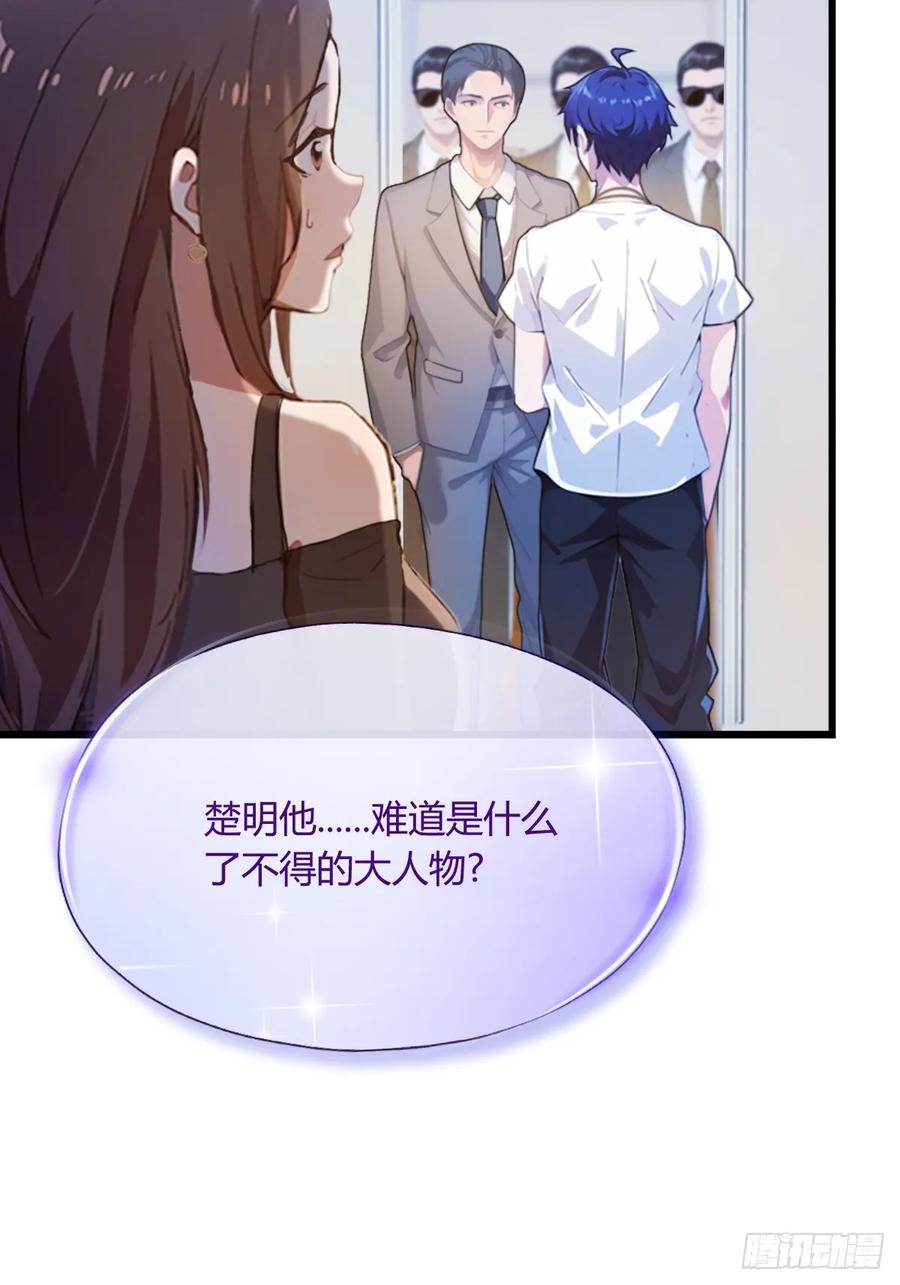 你什么档次敢在我七个师姐面前装 - 第16话 收礼只收旧手机 - 第23张图