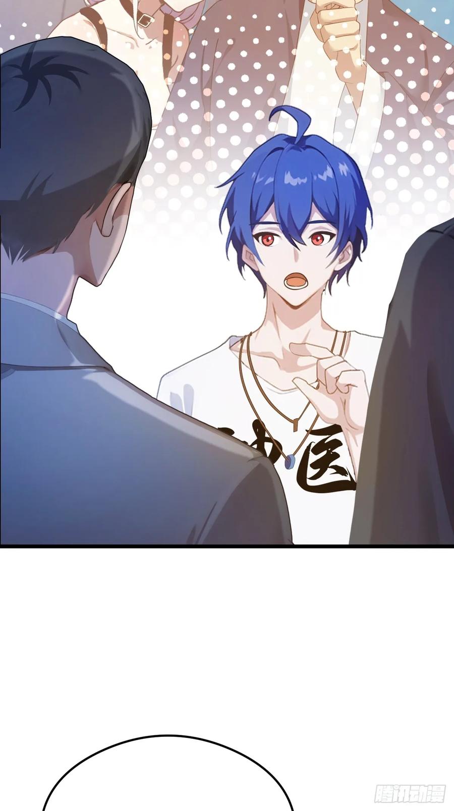 你什么档次敢在我七个师姐面前装 - 第16话 收礼只收旧手机 - 第11张图