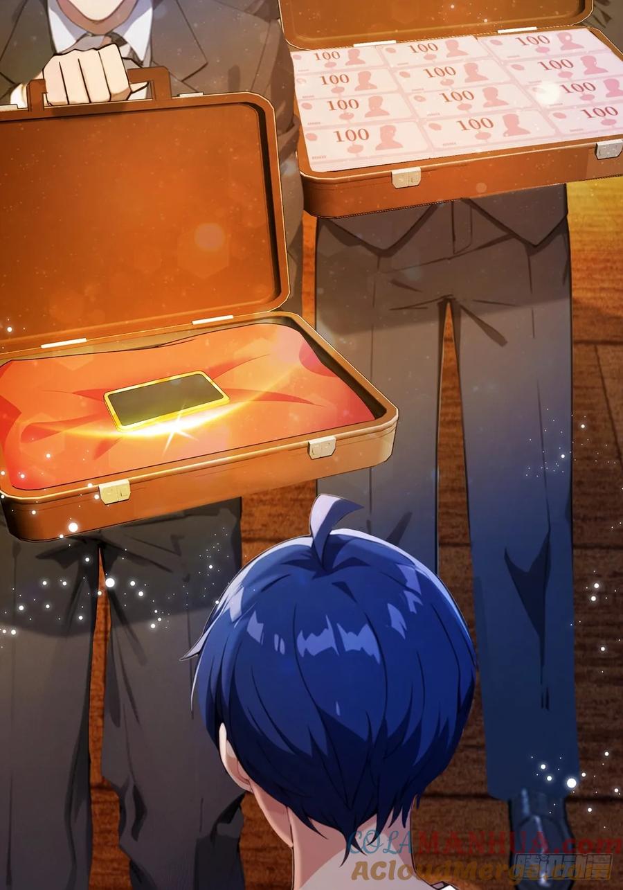 你什么档次敢在我七个师姐面前装 - 第16话 收礼只收旧手机 - 第20张图