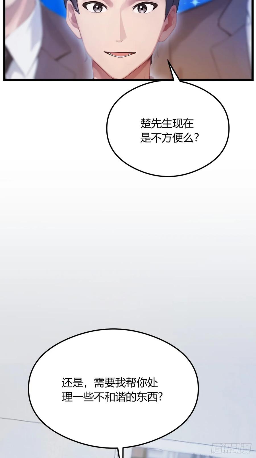 你什么档次敢在我七个师姐面前装 - 第16话 收礼只收旧手机 - 第5张图