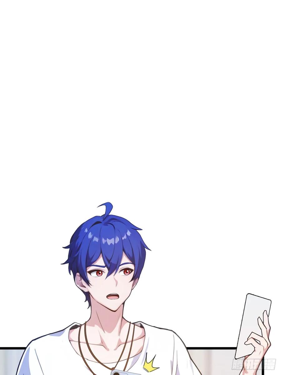 你什么档次敢在我七个师姐面前装 - 第16话 收礼只收旧手机 - 第78张图