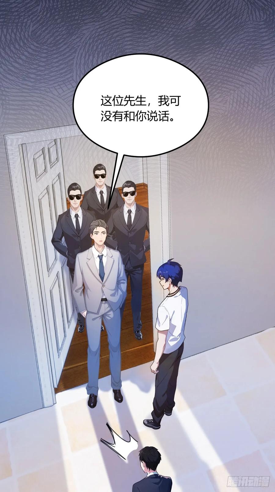 你什么档次敢在我七个师姐面前装 - 第16话 收礼只收旧手机 - 第2张图