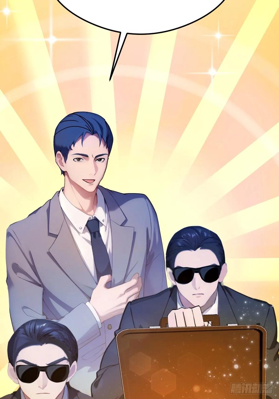 你什么档次敢在我七个师姐面前装 - 第16话 收礼只收旧手机 - 第19张图