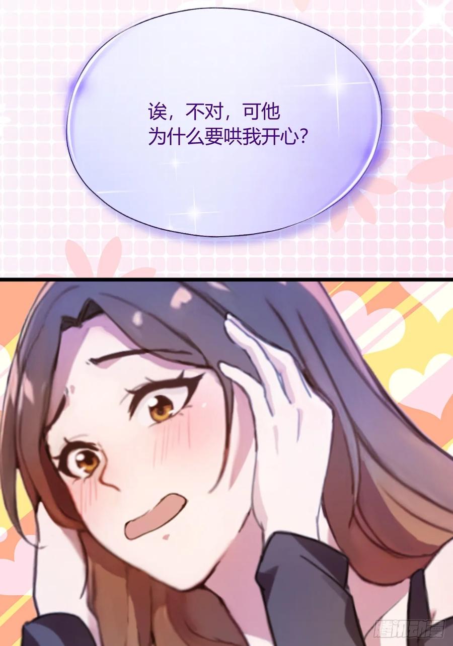 你什么档次敢在我七个师姐面前装 - 第16话 收礼只收旧手机 - 第27张图