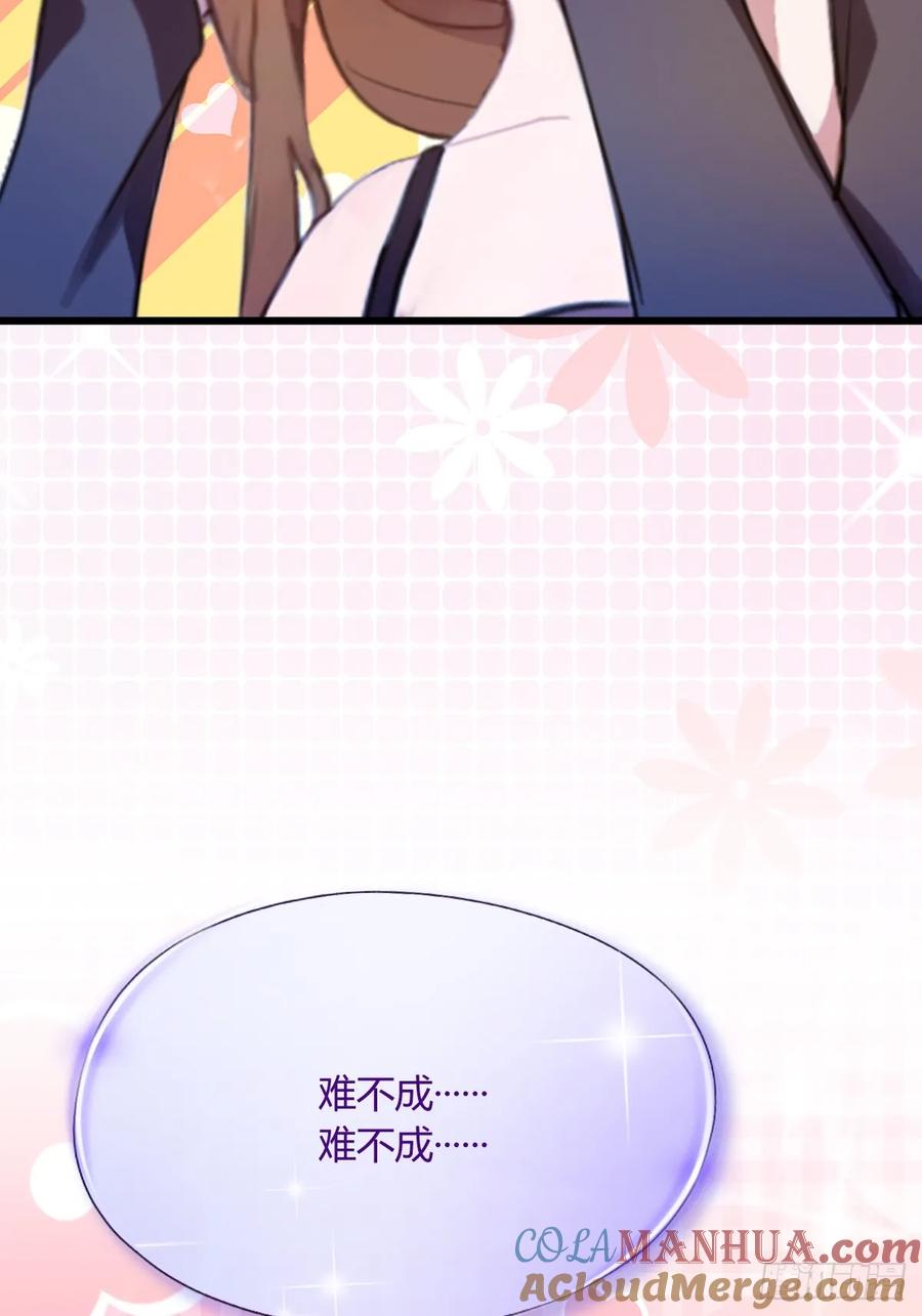 你什么档次敢在我七个师姐面前装 - 第16话 收礼只收旧手机 - 第28张图