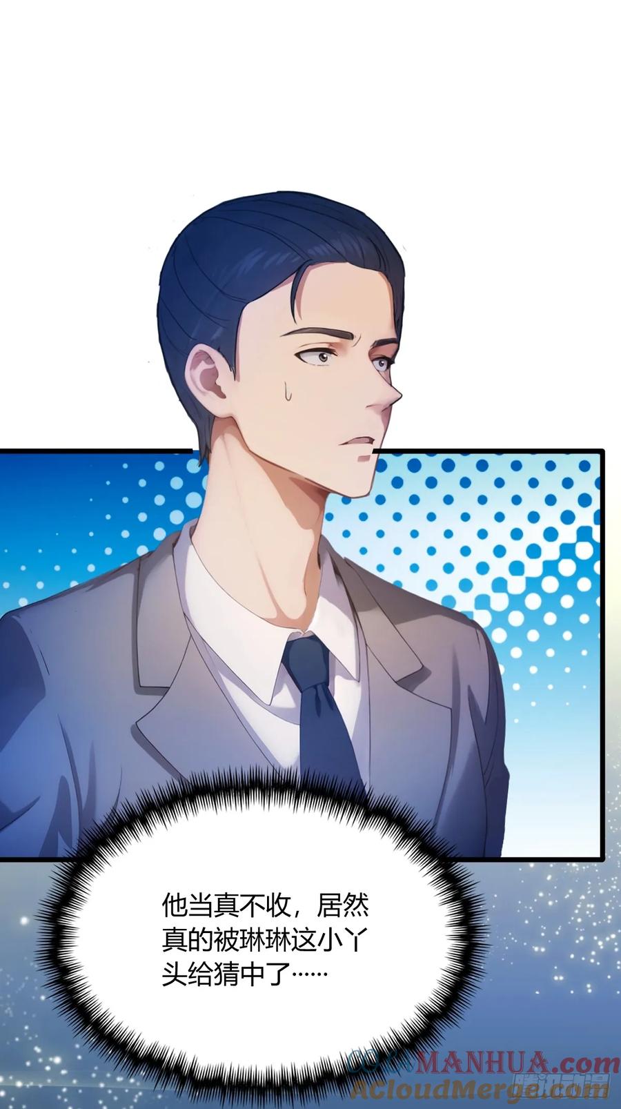 你什么档次敢在我七个师姐面前装 - 第16话 收礼只收旧手机 - 第44张图