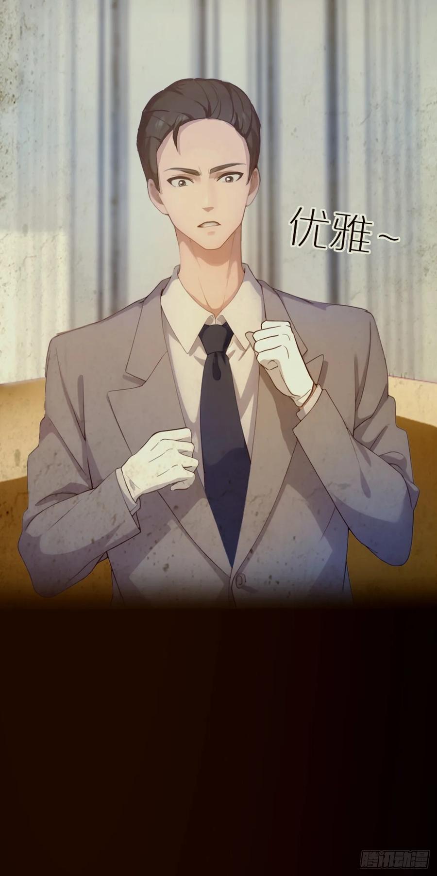 你什么档次敢在我七个师姐面前装 - 第16话 收礼只收旧手机 - 第49张图