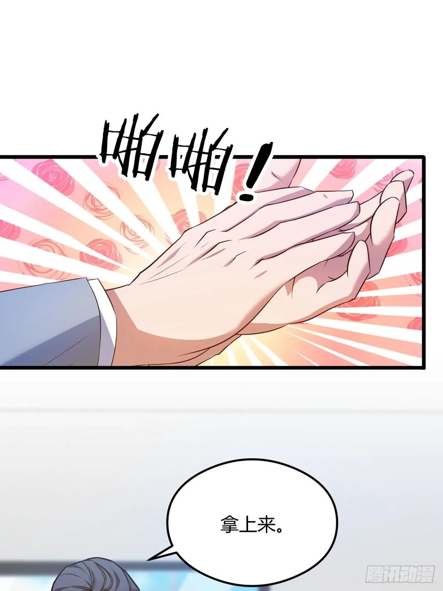 你什么档次敢在我七个师姐面前装 - 第16话 收礼只收旧手机 - 第58张图