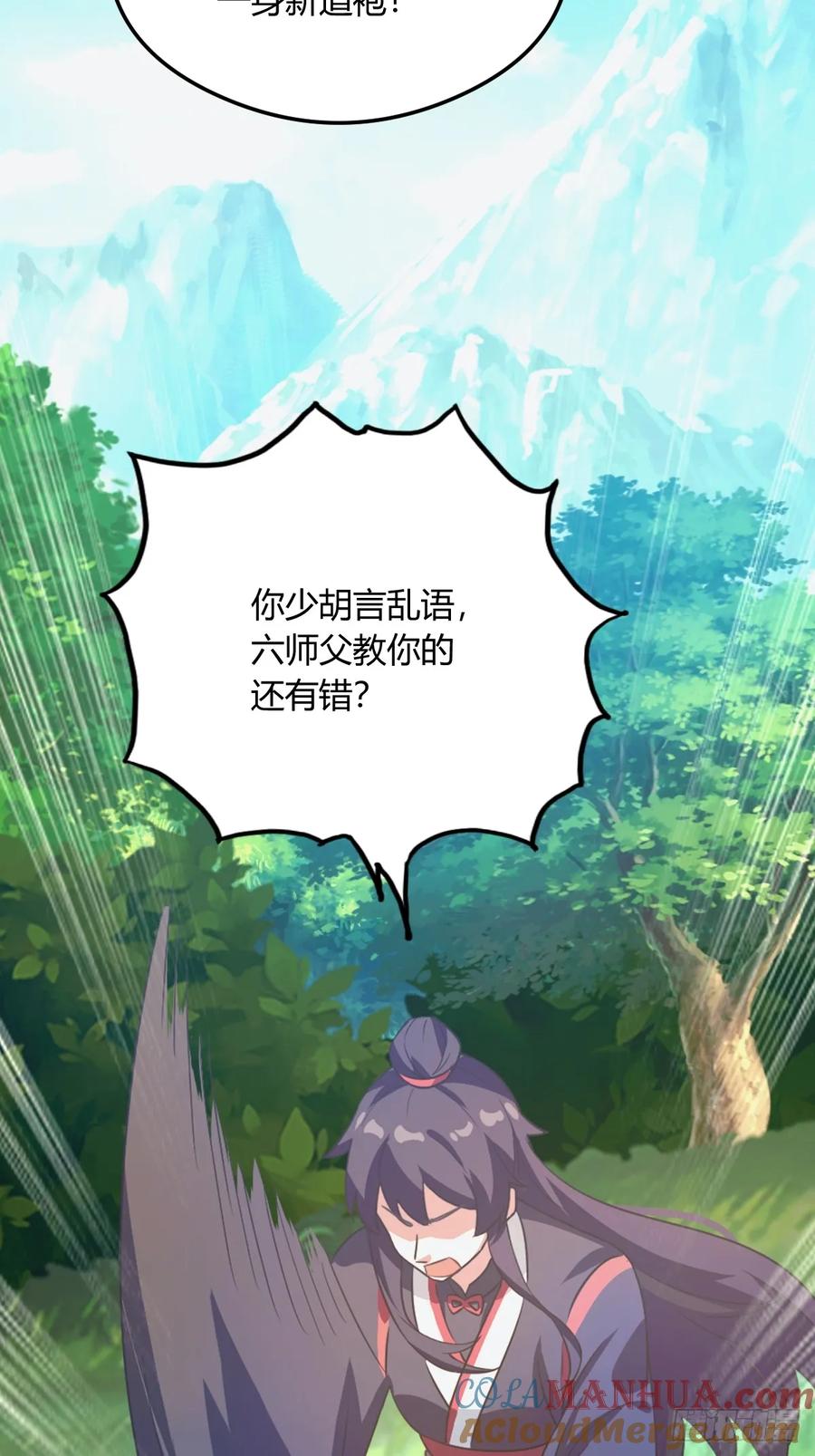 你什么档次敢在我七个师姐面前装 - 第16话 收礼只收旧手机 - 第36张图