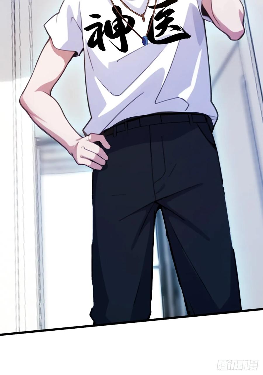 你什么档次敢在我七个师姐面前装 - 第16话 收礼只收旧手机 - 第87张图