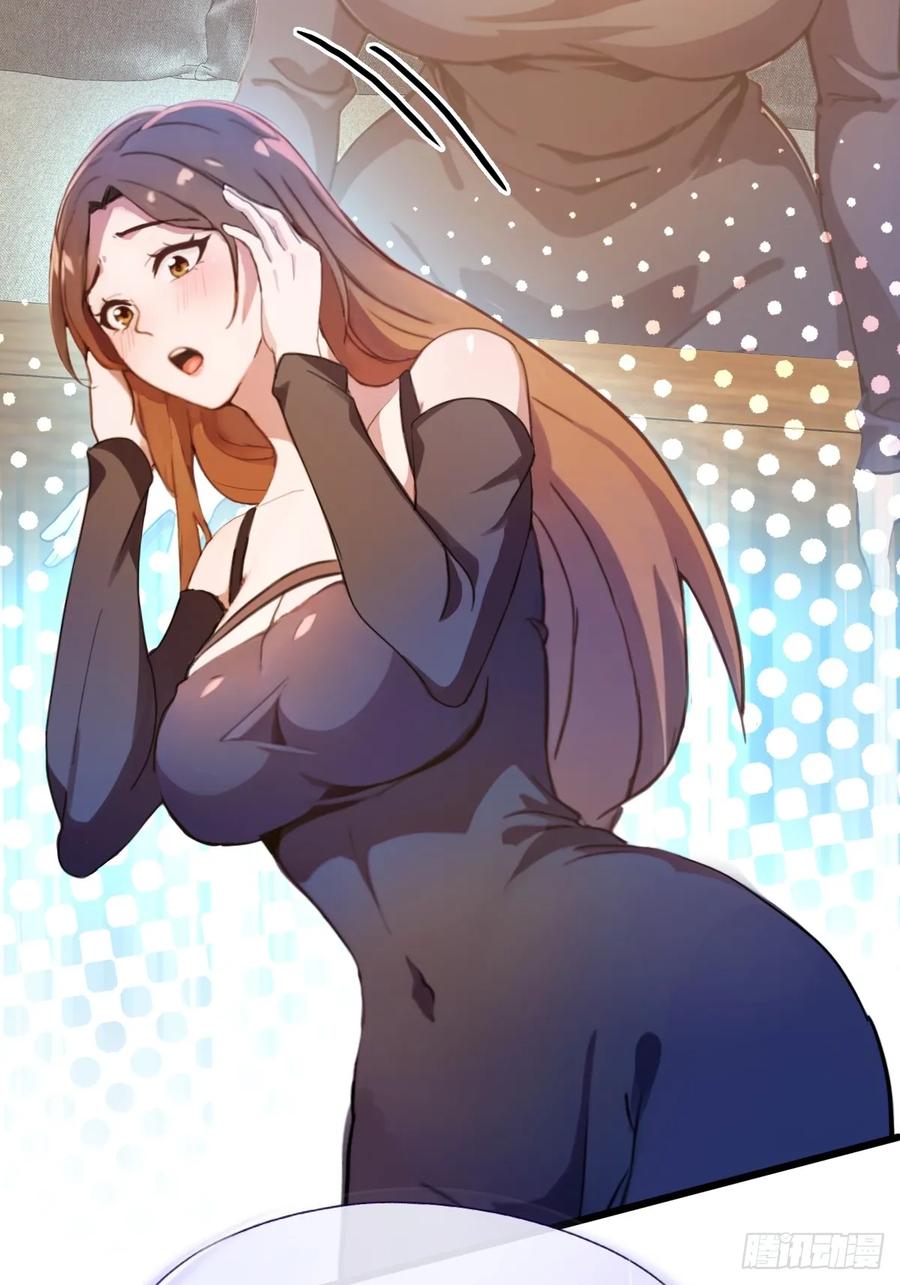 你什么档次敢在我七个师姐面前装 - 第16话 收礼只收旧手机 - 第25张图