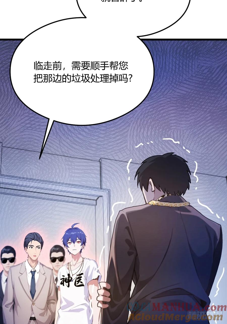 你什么档次敢在我七个师姐面前装 - 第16话 收礼只收旧手机 - 第92张图