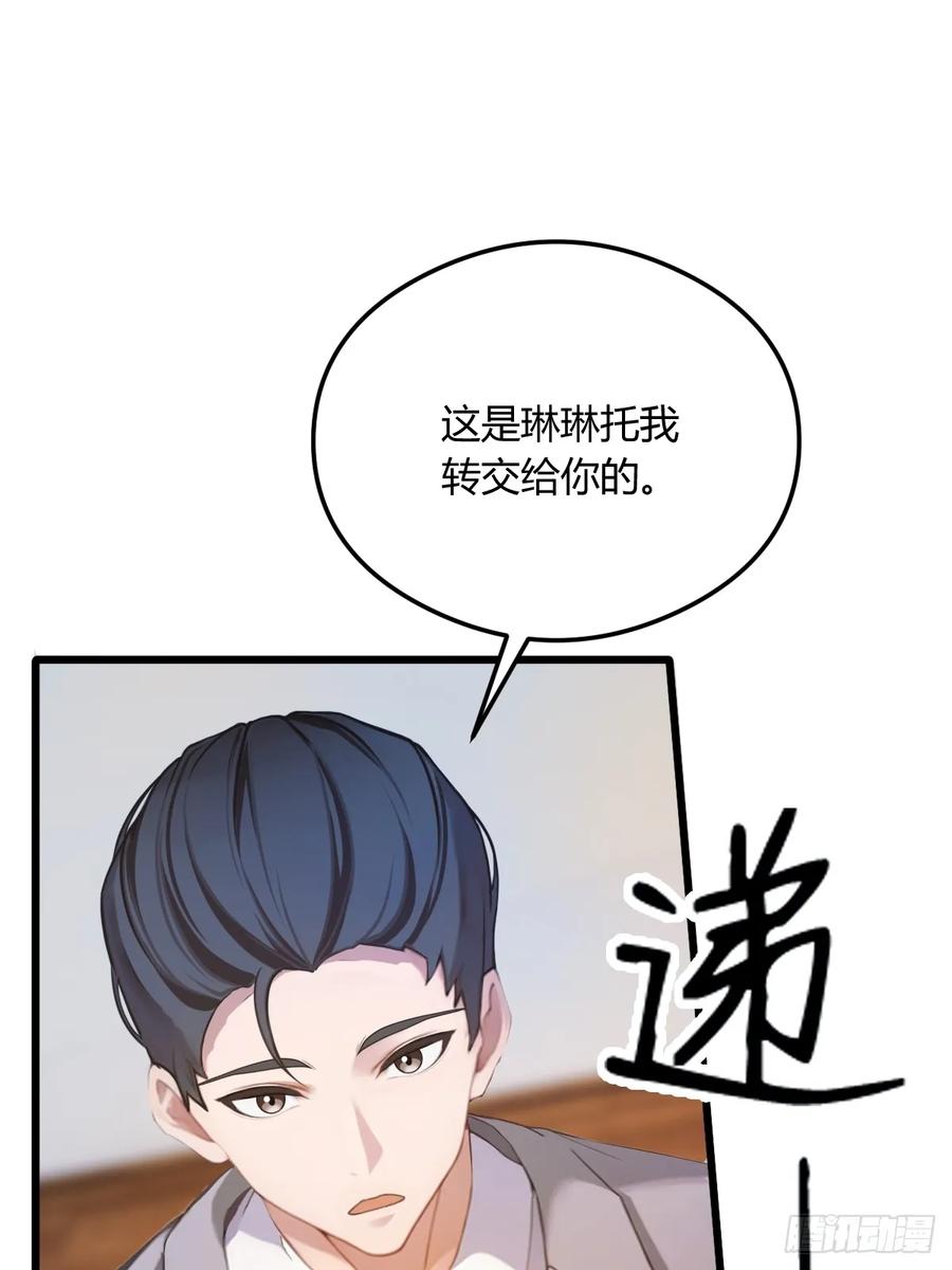 你什么档次敢在我七个师姐面前装 - 第16话 收礼只收旧手机 - 第62张图