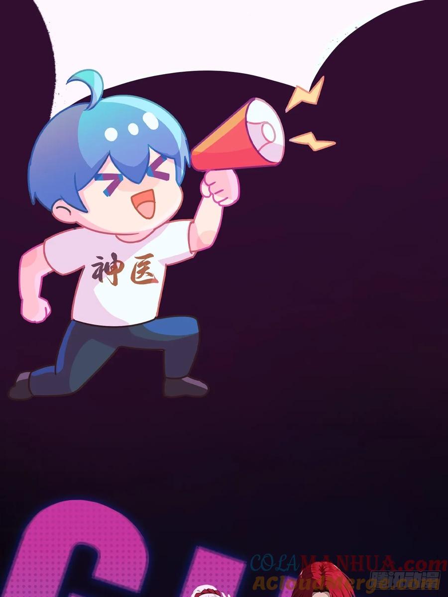 你什么档次敢在我七个师姐面前装 - 第16话 收礼只收旧手机 - 第96张图