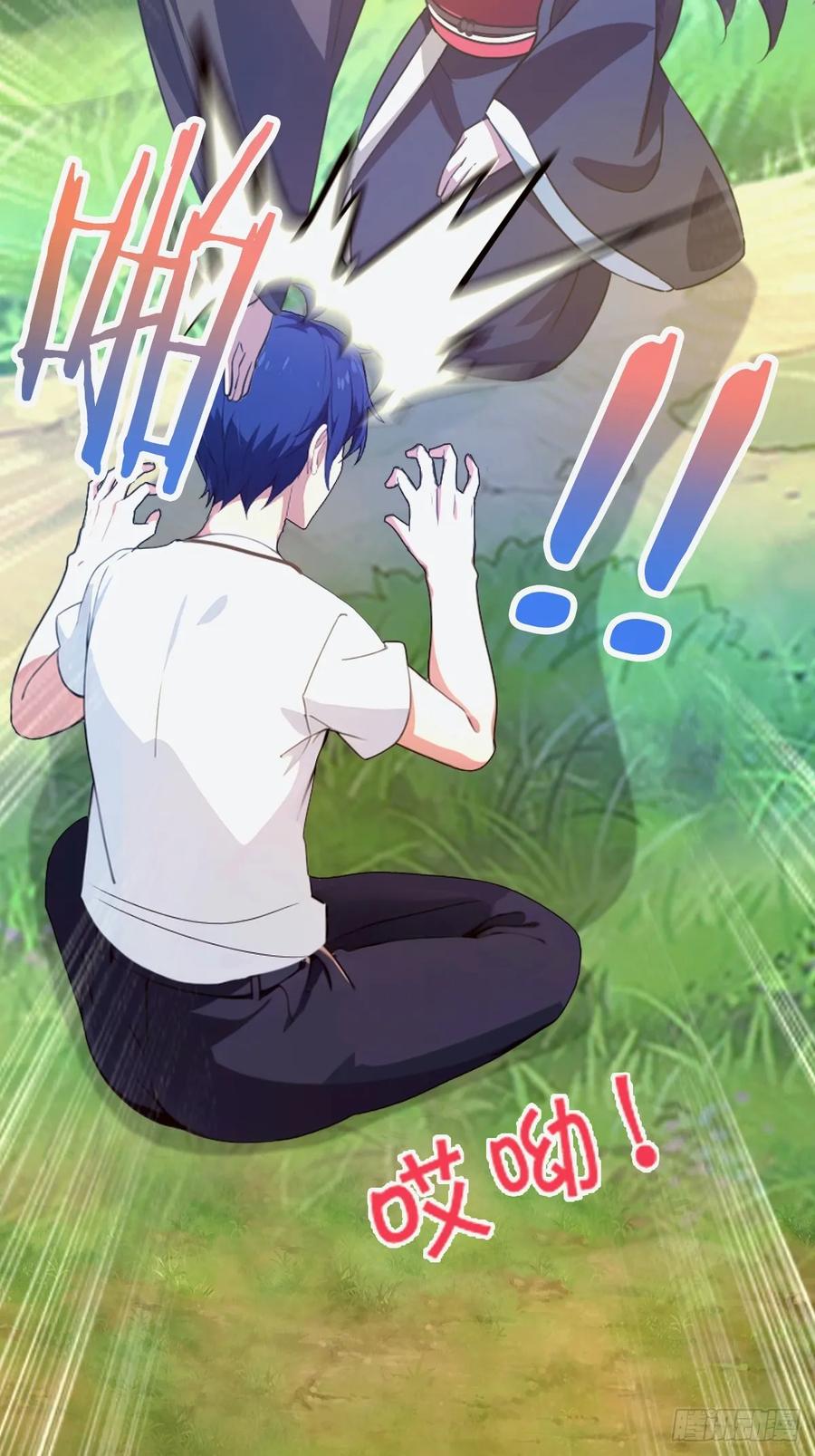 你什么档次敢在我七个师姐面前装 - 第16话 收礼只收旧手机 - 第37张图