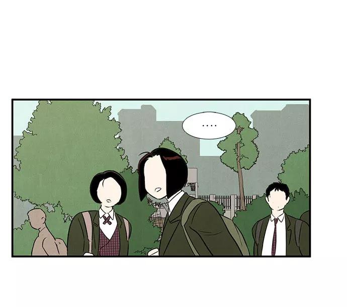 世纪末青苹果补习班 - 第21话 - 第54张图