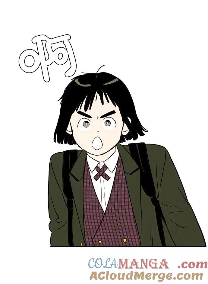 世纪末青苹果补习班 - 第21话 - 第41张图