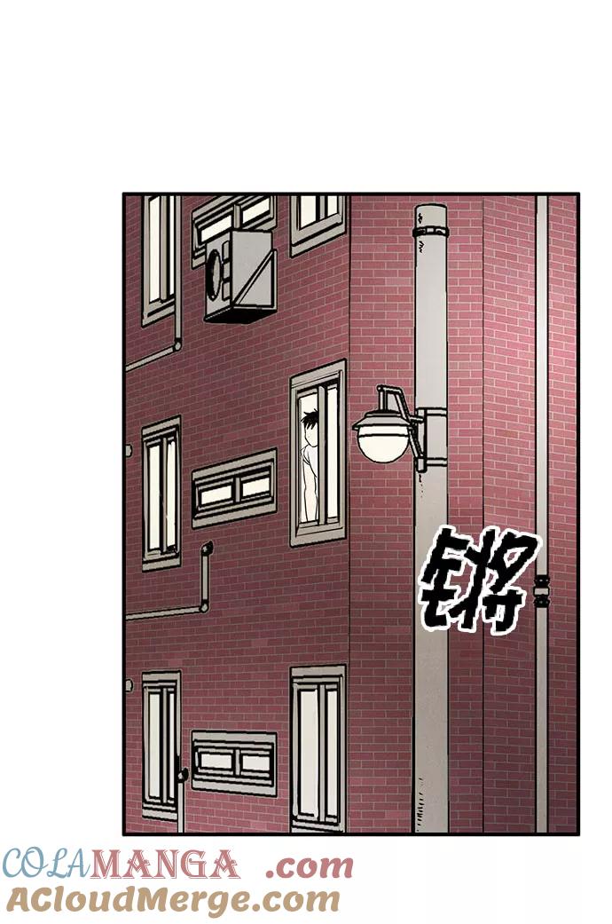 世纪末青苹果补习班 - 第21话 - 第17张图