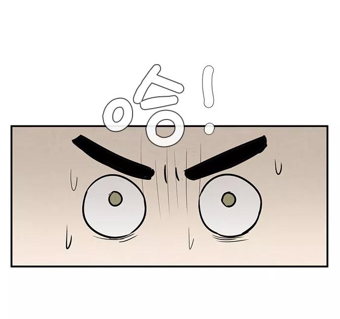 世纪末青苹果补习班 - 第21话 - 第26张图