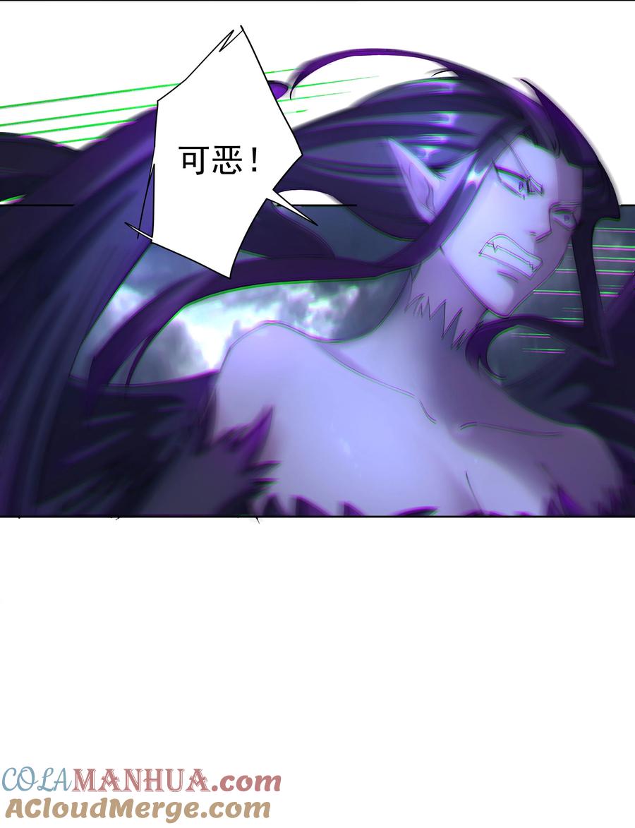 《我的徒弟居然是女帝》23 九翅羽 第36页