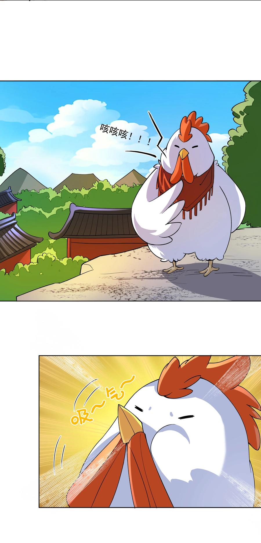 《我的徒弟居然是女帝》28 明依莲的拜师与特训 第6页