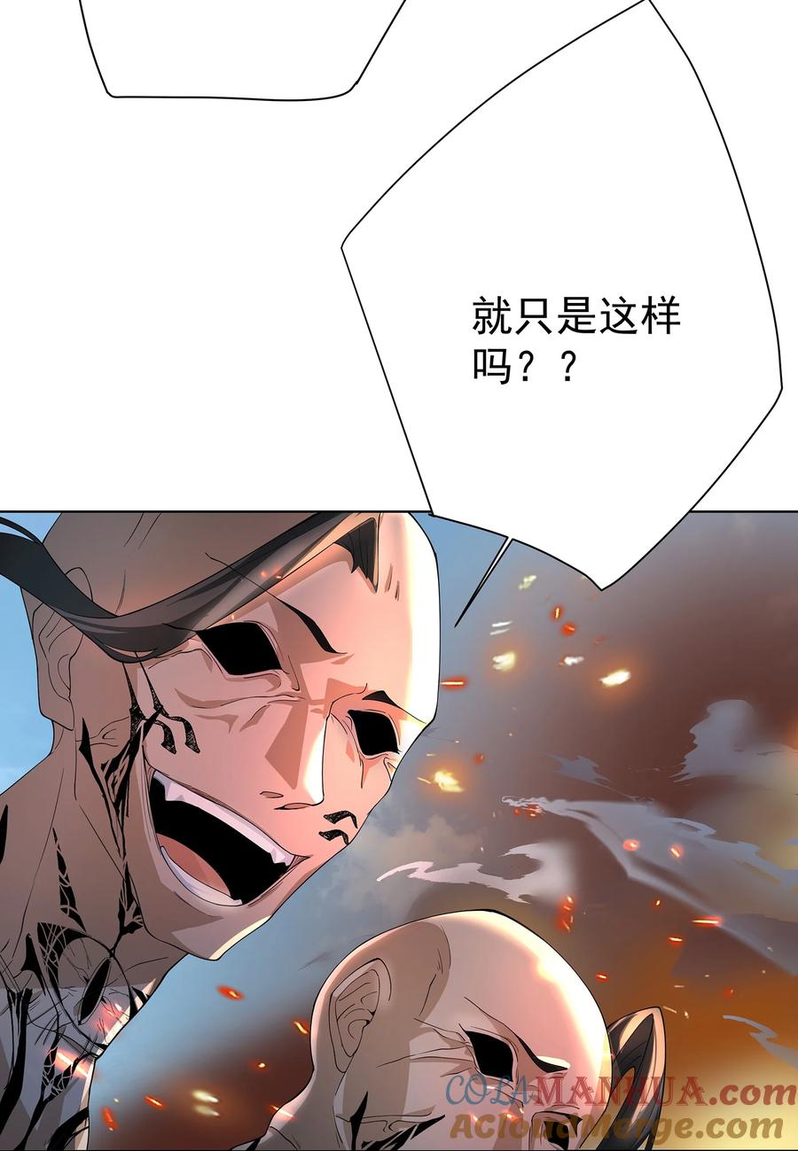 《我的徒弟居然是女帝》33 不再逃避 第7页