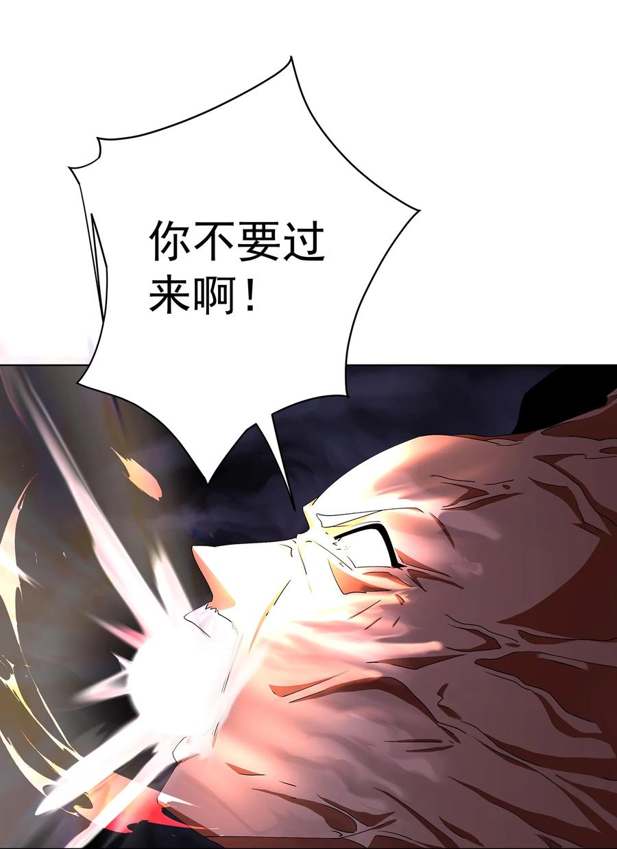 《我的徒弟居然是女帝》33 不再逃避 第12页