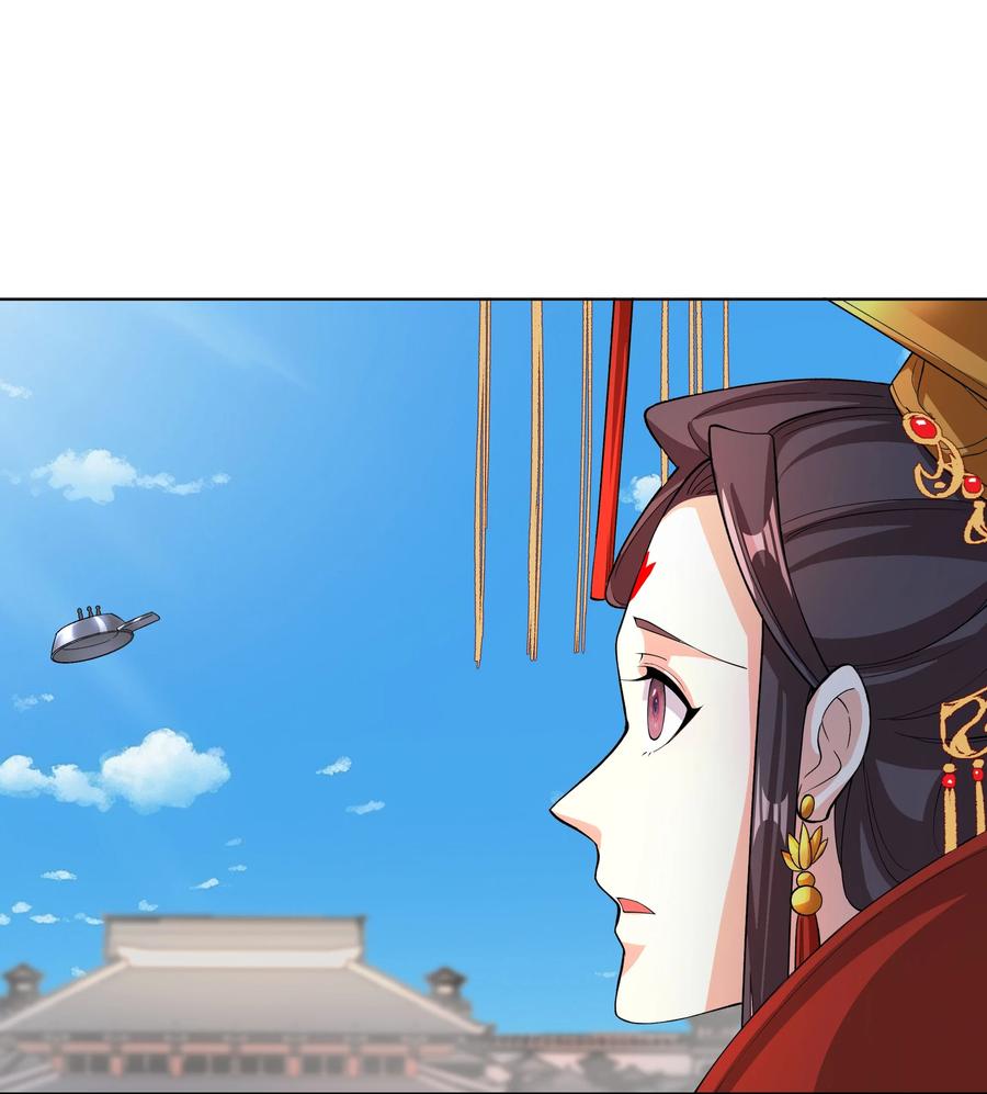 《我的徒弟居然是女帝》37 明依莲登基 第16页