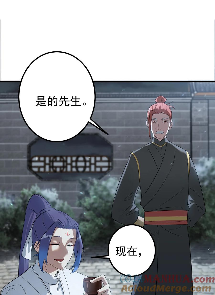 《我的徒弟居然是女帝》49 卖画赚钱 第17页