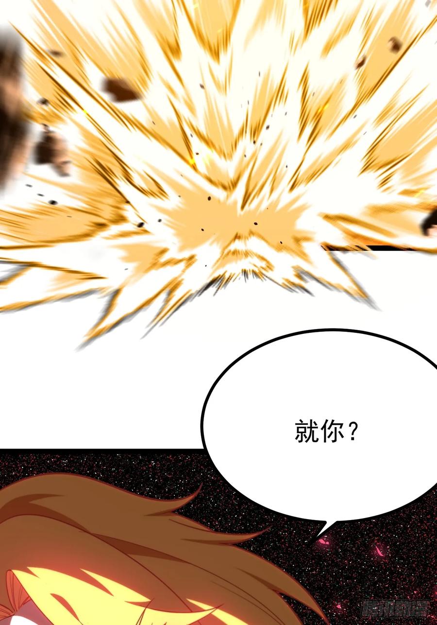 正义的我被系统逼成大反派 烈云暴露 第42页