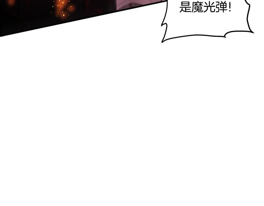 ARK：游戏新世界 第72话 掉落的飞船 第3页