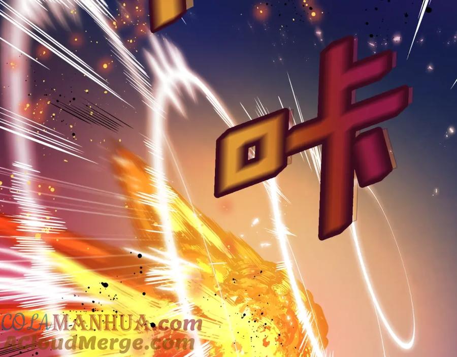 ARK：游戏新世界 第72话 掉落的飞船 第44页