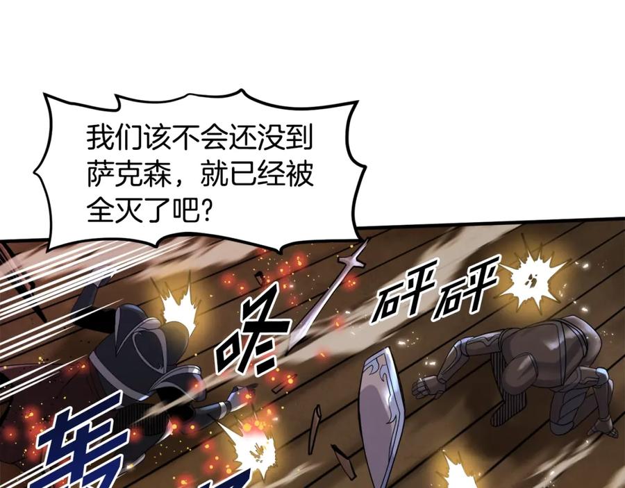 ARK：游戏新世界 第72话 掉落的飞船 第54页