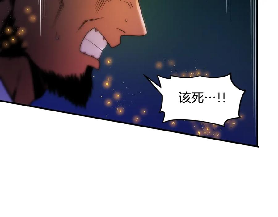 ARK：游戏新世界 第72话 掉落的飞船 第9页
